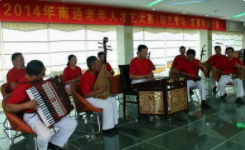老年服務公司起名
