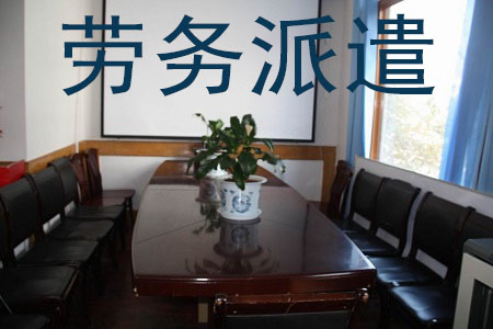 勞務公司起名字
