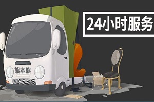 廢品回收公司起名字