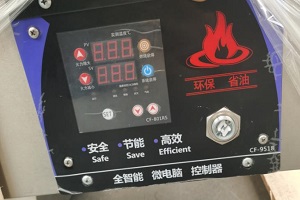 節能公司起名字案例