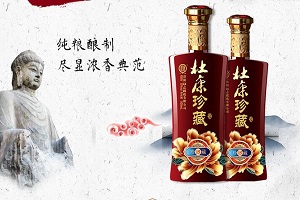 如何給白酒公司起名字