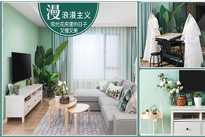 裝飾設計公司起名字案例