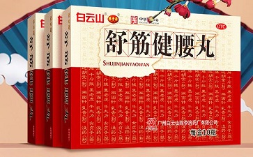 藥品公司起名大全