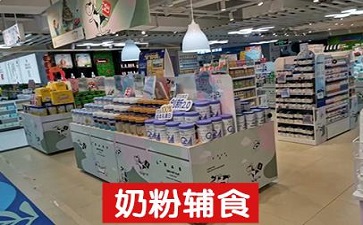 母嬰用品公司起名字