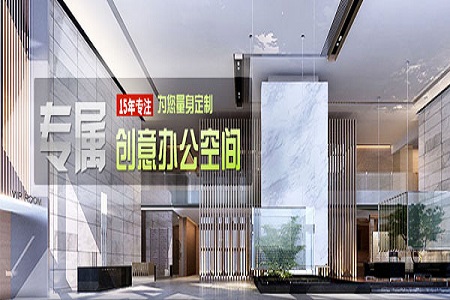 裝飾裝修公司起名字