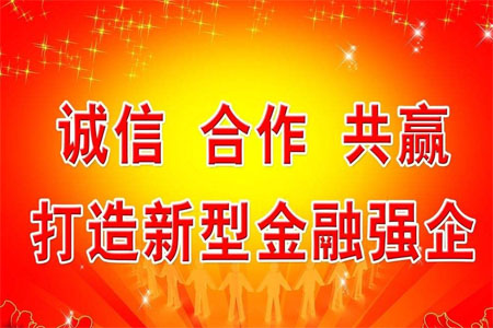 金融投資公司起名字
