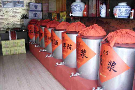 酒業(yè)公司起名字大全