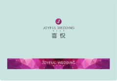 婚慶公司取名字