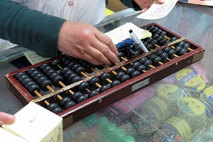 百貨商店起名字