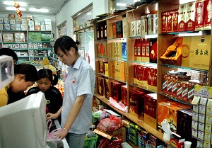 煙酒商行如何取名字