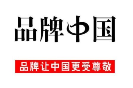 品牌商標起名字